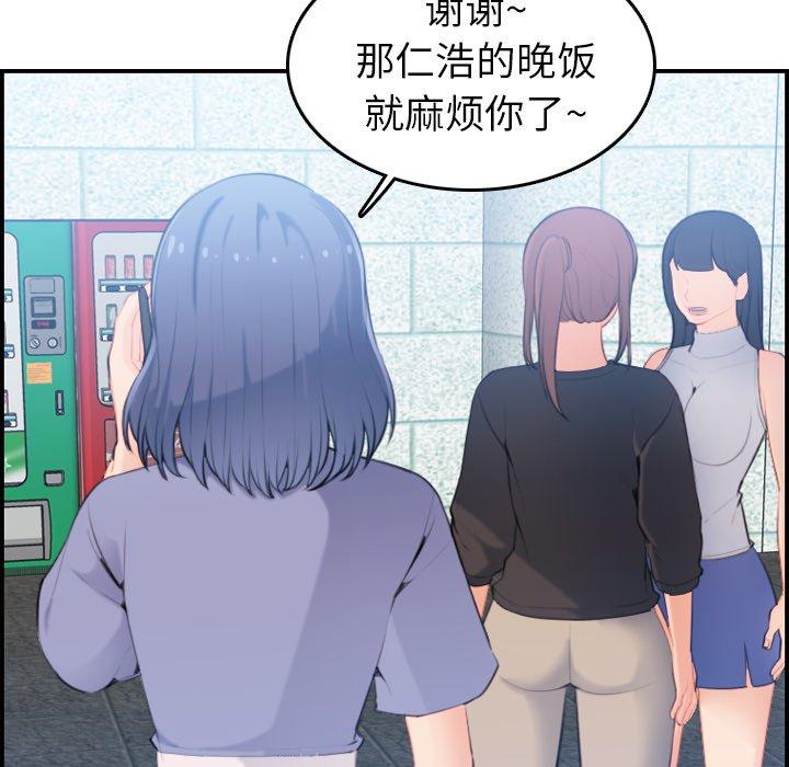 第22话 - 第30.jpg页