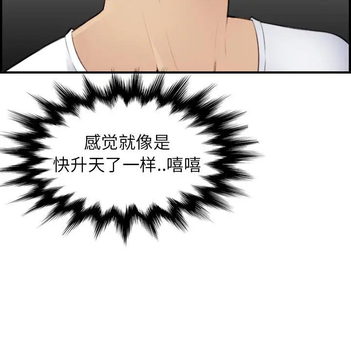 第17话 - 第18.jpg页