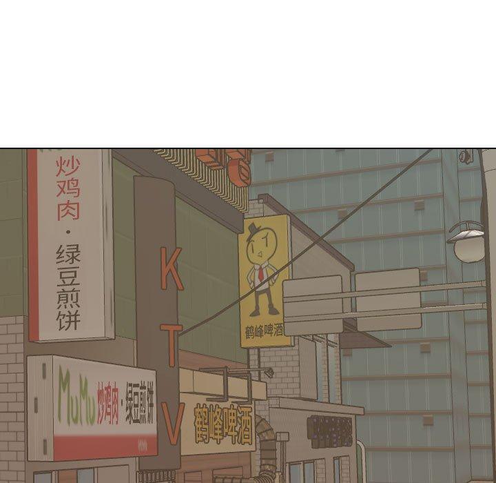 第 31 话 - 第141.jpg页