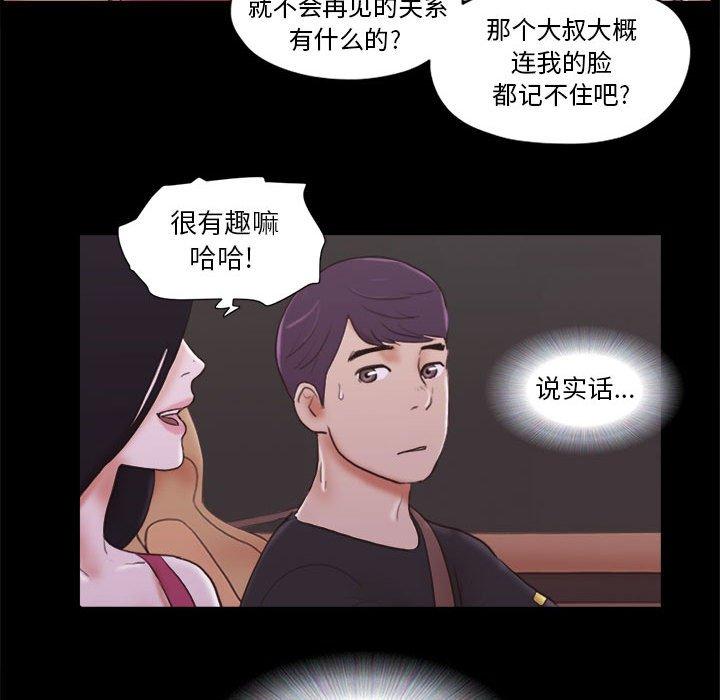 第10话 - 第40.jpg页