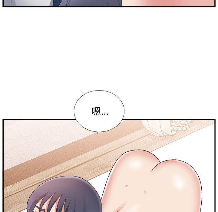 第 16 话 - 第54.jpg页