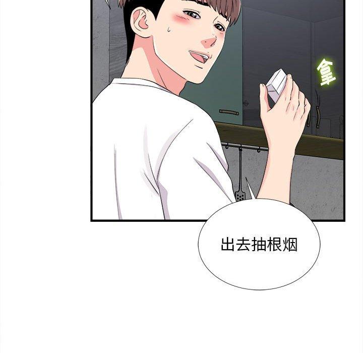 第 9 话 - 第26.jpg页