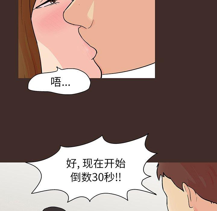 第118话 - 第21.jpg页