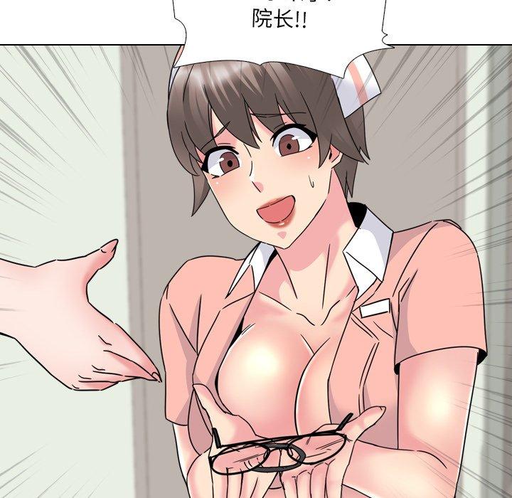 第19话 - 第54.jpg页