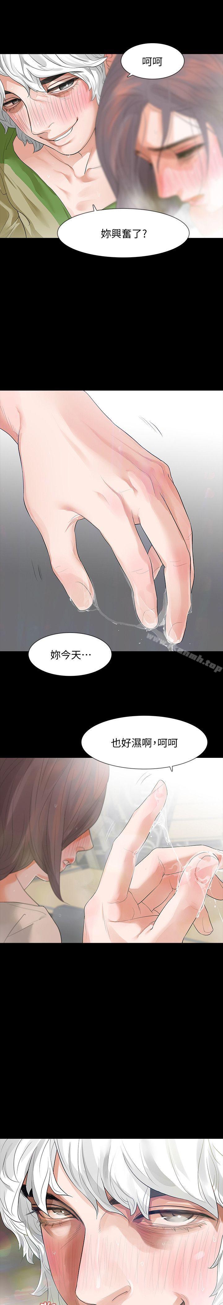 第7话-新的嫌疑人[1] - 第24.jpg页