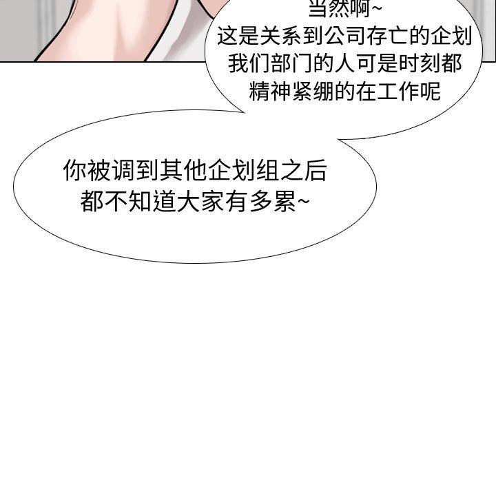 第 20 话 - 第23.jpg页