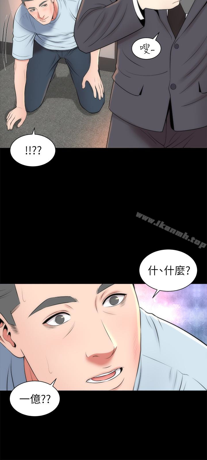 第27話-現在起，請把我當女人看吧! - 第12.jpg页