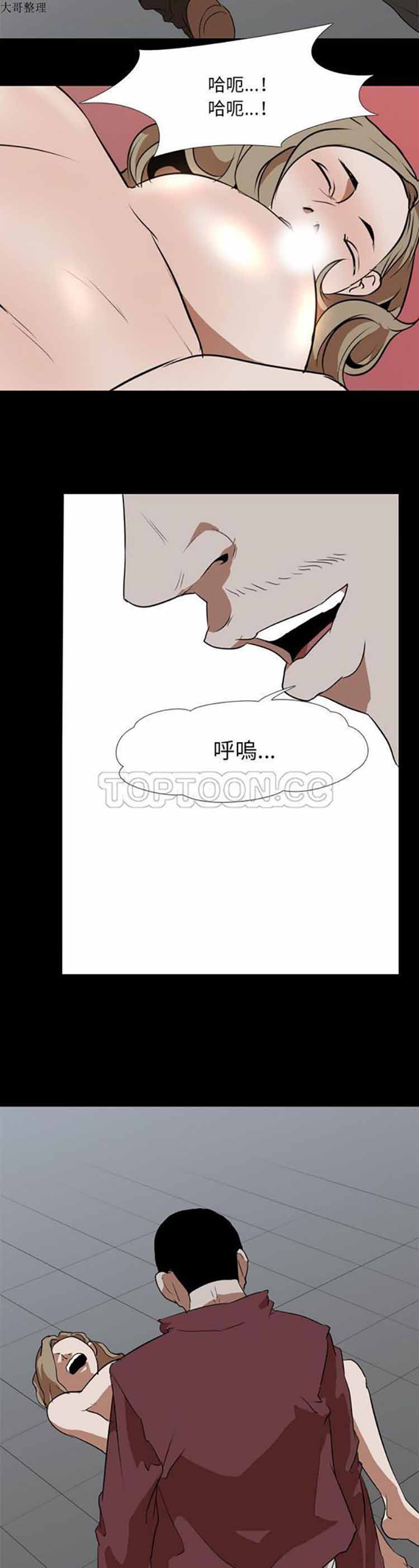 第 43 话 - 第11.jpg页