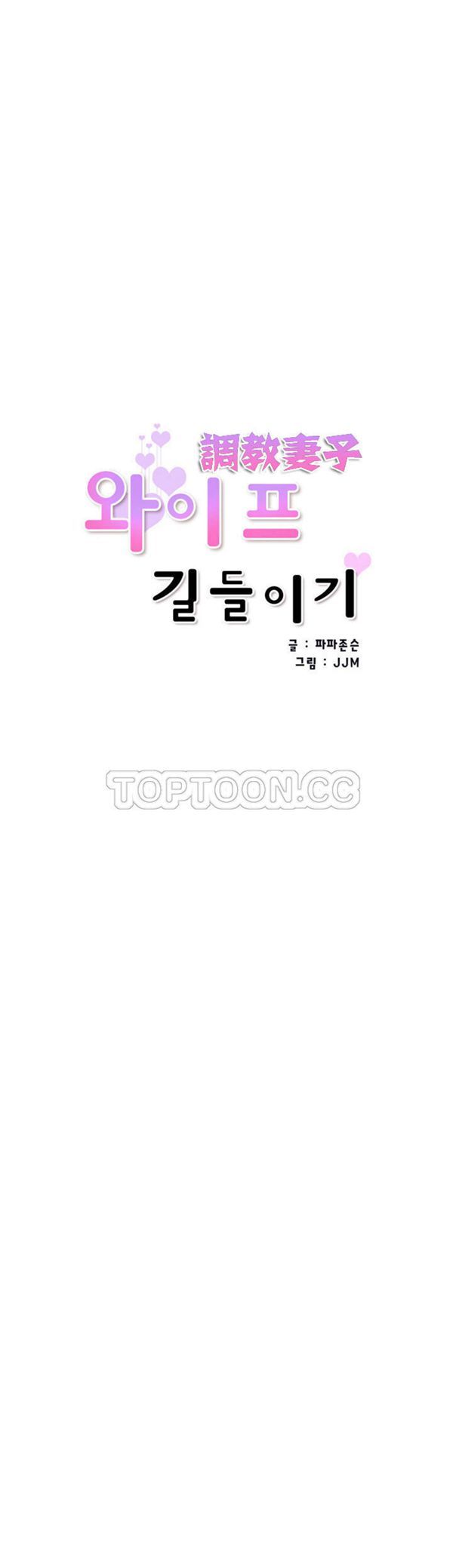 第 47 话 - 第5.jpg页