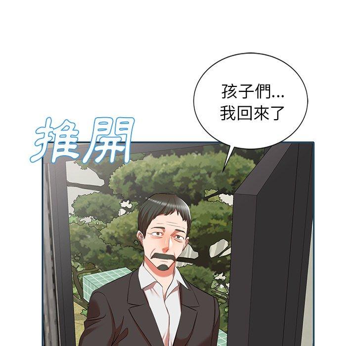 第27话 - 第163.jpg页