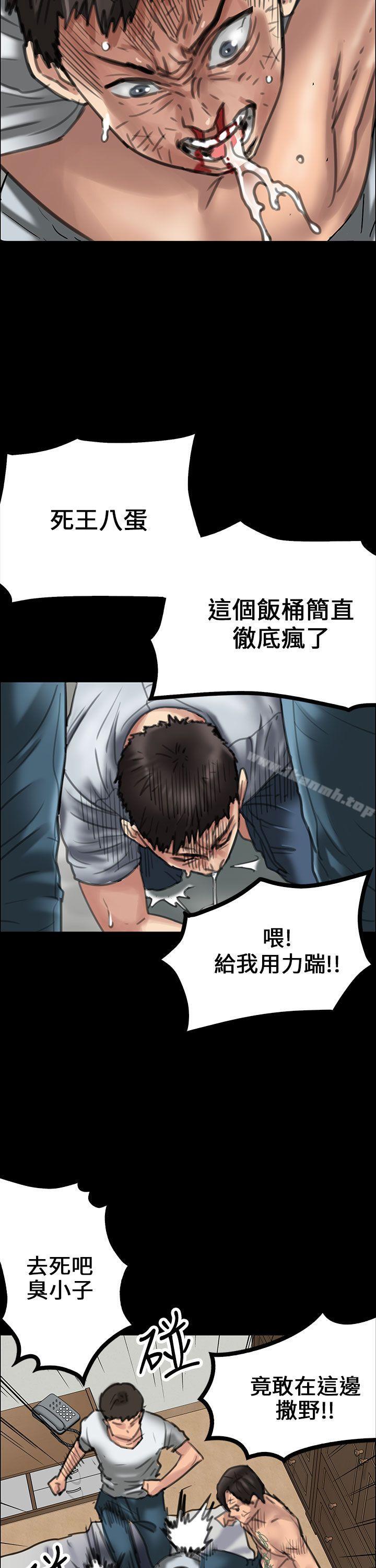 第20話 - 第39.jpg页