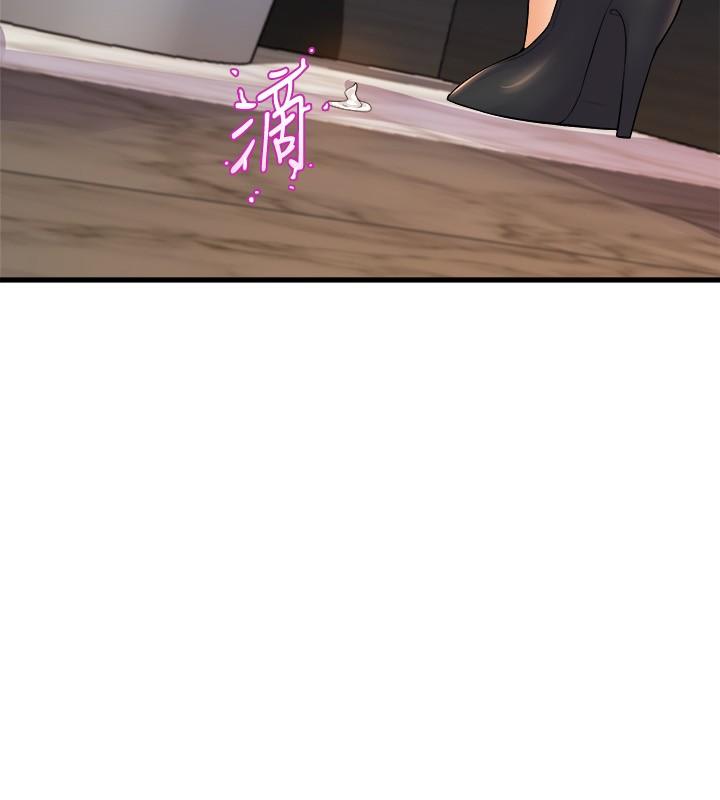 第38話-我要你隨傳隨到 - 第28.jpg页