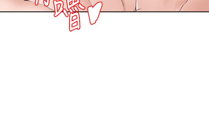 第97話-是不是很興奮？ - 第27.jpg页