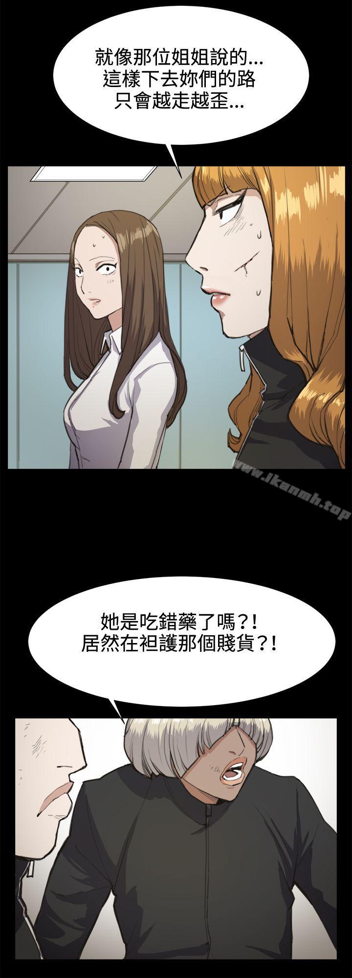 第14話 - 第10.jpg页
