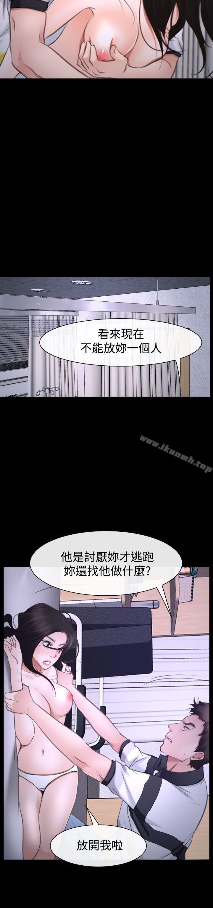 漫畫店工讀生 第1话-冤家路窄 第2页