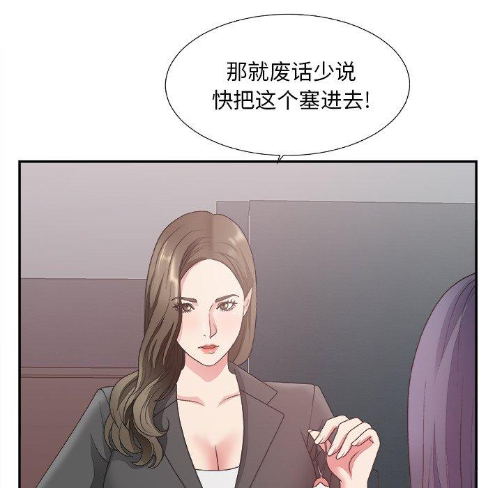 第 31 话 - 第94.jpg页