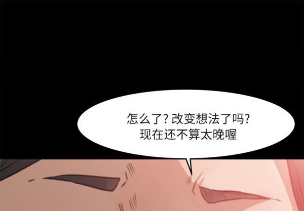 第 11 话 - 第1.jpg页