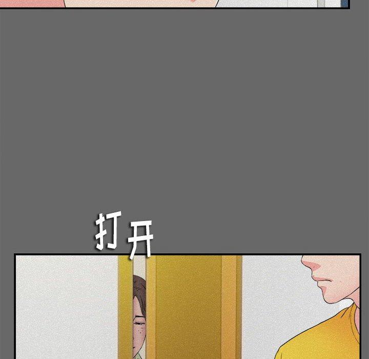 第 16 话 - 第32.jpg页