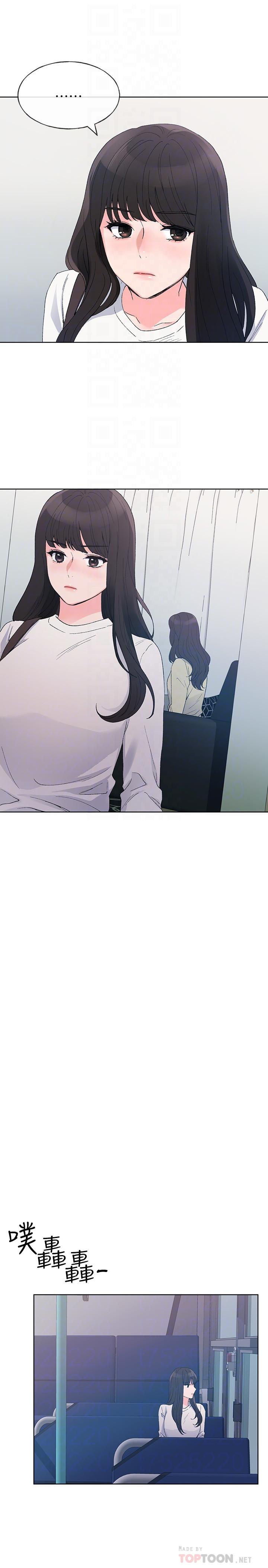 第59話-叫住丹雅的男人是...？ - 第14.jpg页