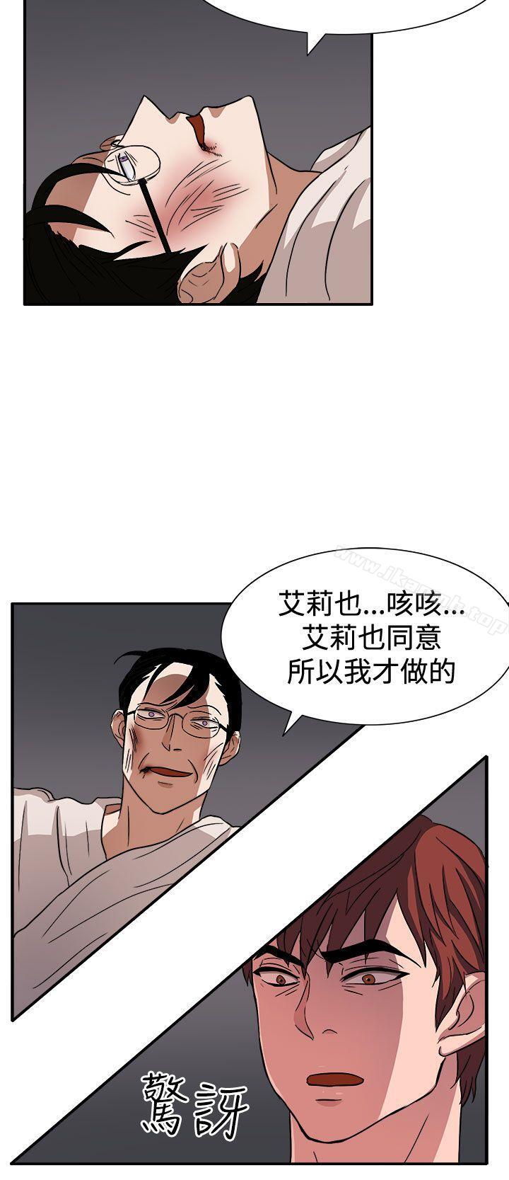 第46话 - 第11.jpg页