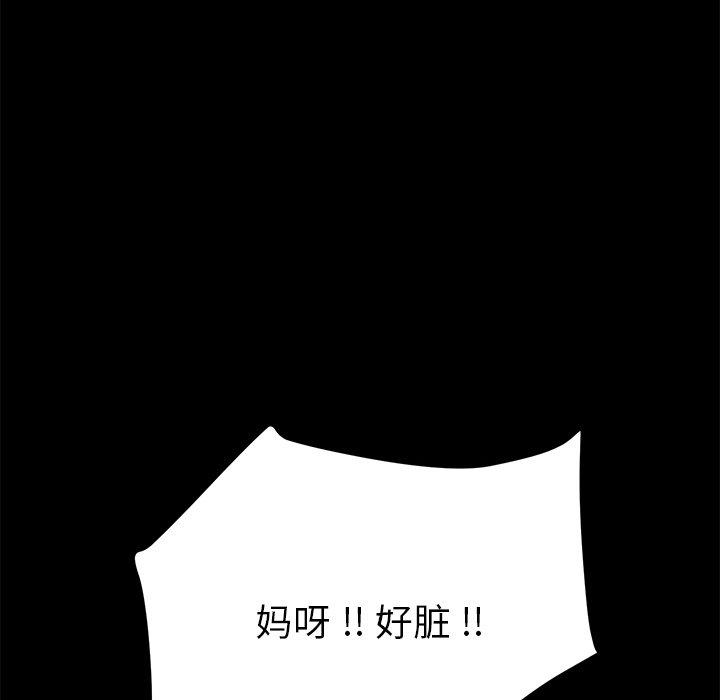 第11话 - 第14.jpg页