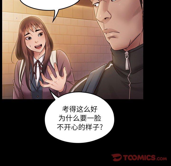 第29话 - 第141.jpg页