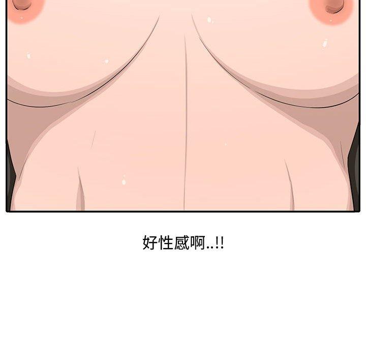 第 15 话 - 第80.jpg页