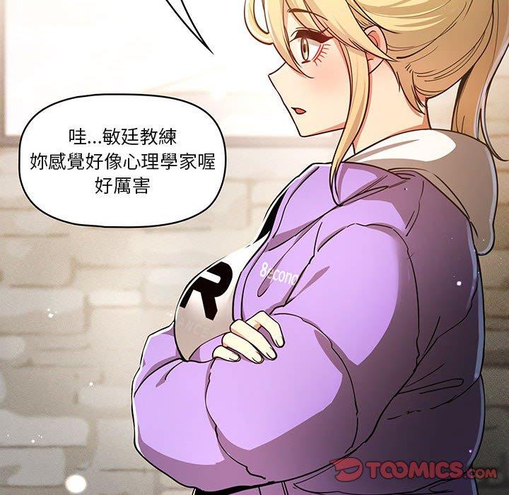 第57话 - 第102.jpg页