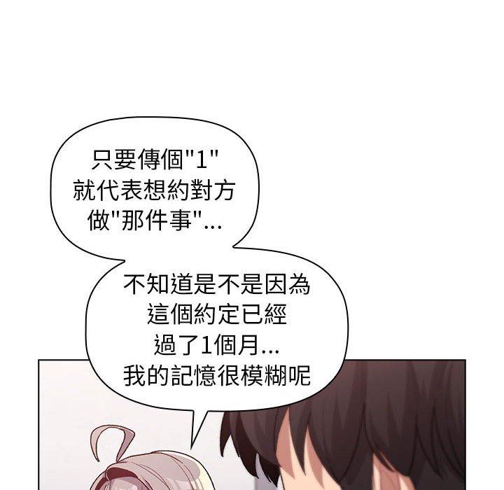 第39话 - 第78.jpg页