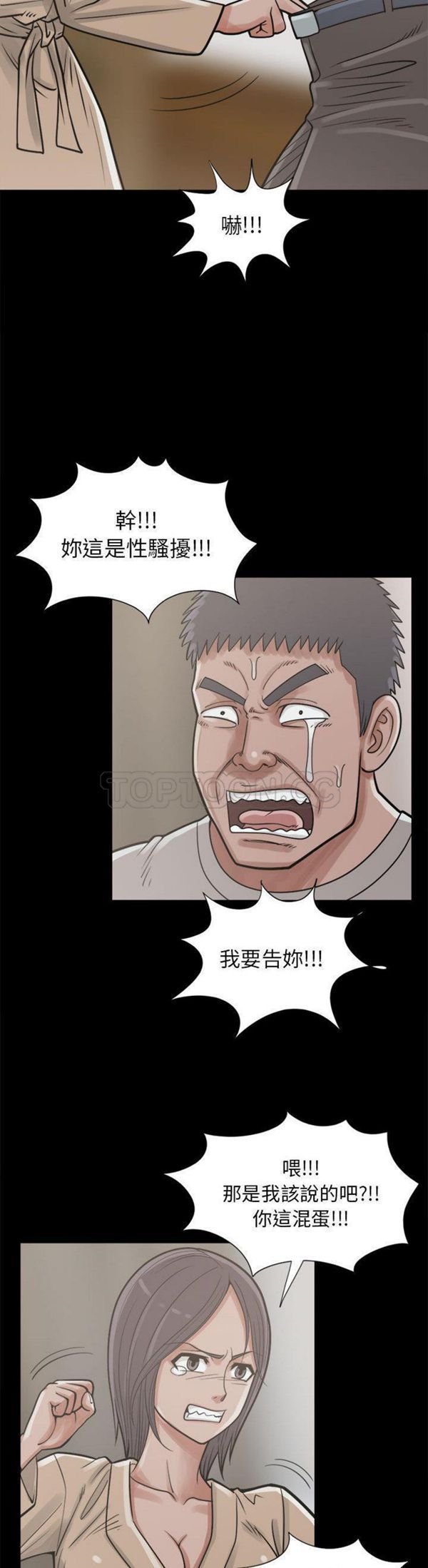 第 14 话 - 第31.jpg页
