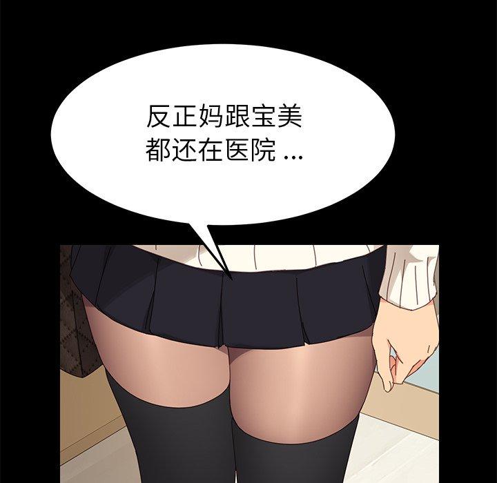 第11话 - 第159.jpg页