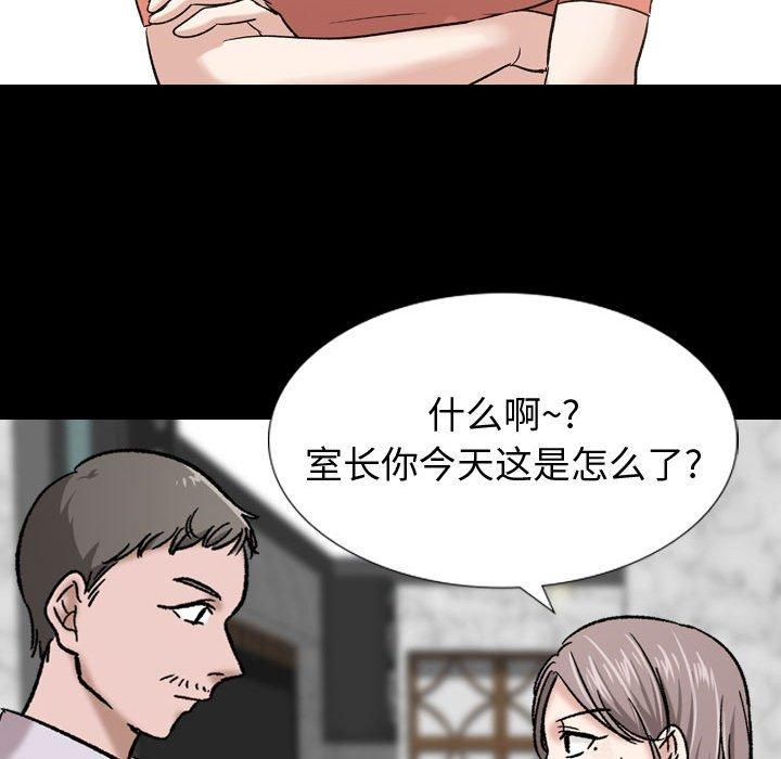 第 9 话 - 第37.jpg页