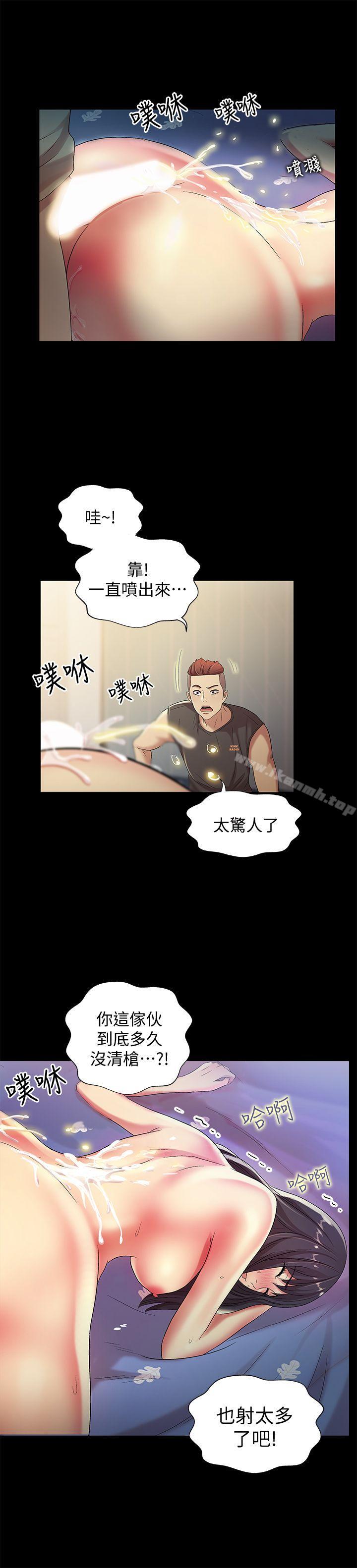 第16話-理智斷線 - 第30.jpg页