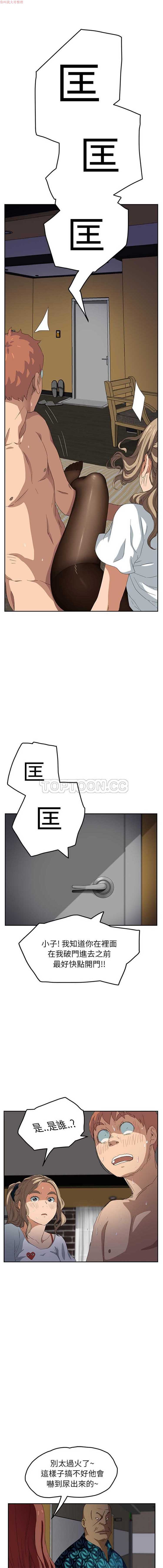第 15 话 - 第19.jpg页
