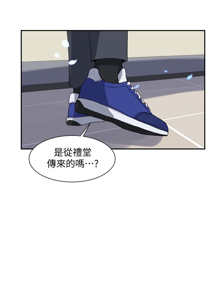 第9話-映純學姐的誘惑 - 第5.jpg页