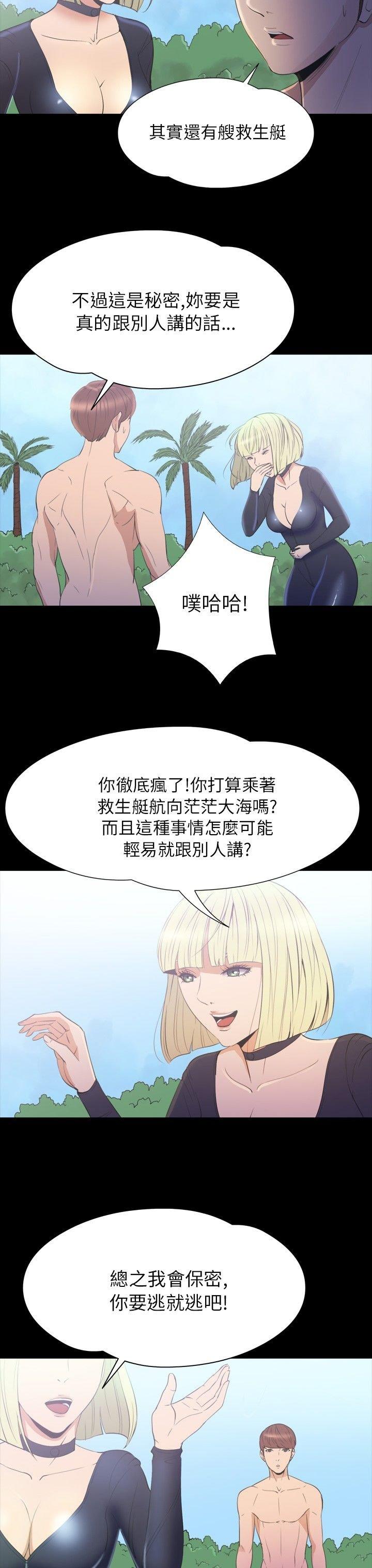 第 31 话 - 第17.jpg页