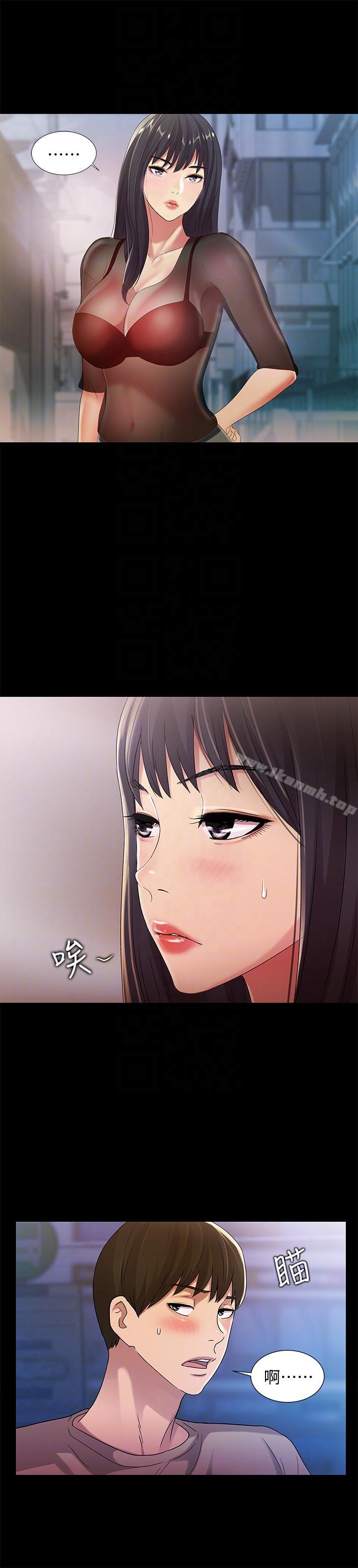 第19話-跟隨本能瘋狂打野炮 - 第23.jpg页