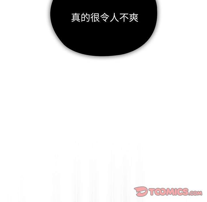 第5话 - 第51.jpg页