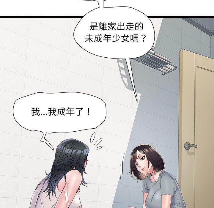 第58话 - 第25.jpg页