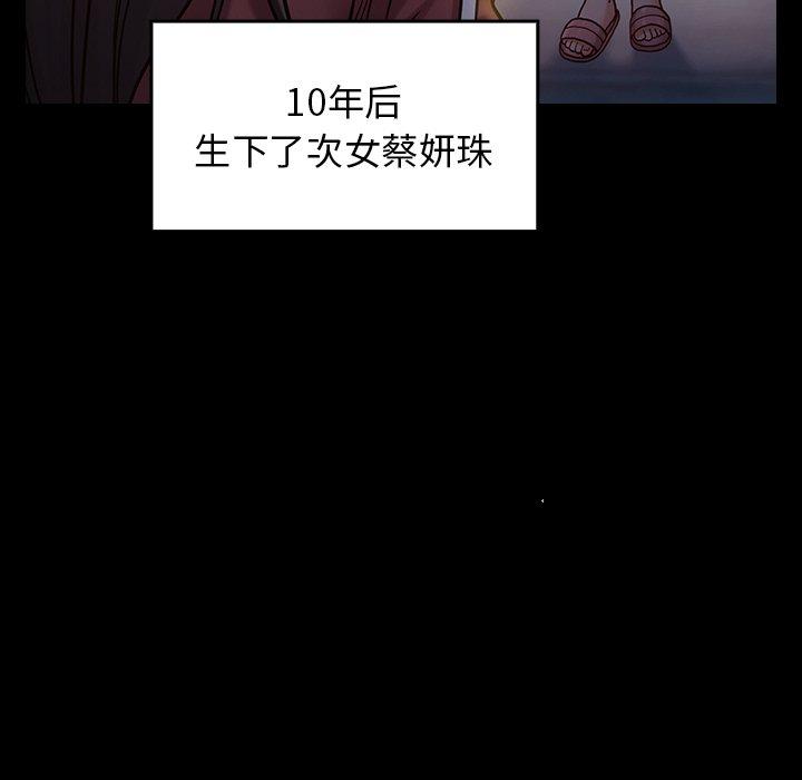 第13话 - 第38.jpg页