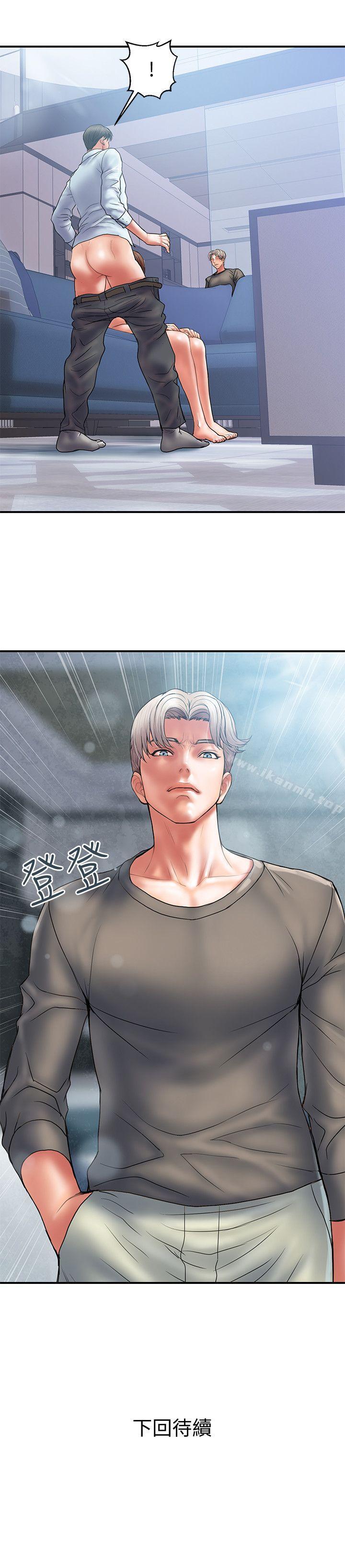 第3话-我跟你老婆谁比较厉害? - 第26.jpg页