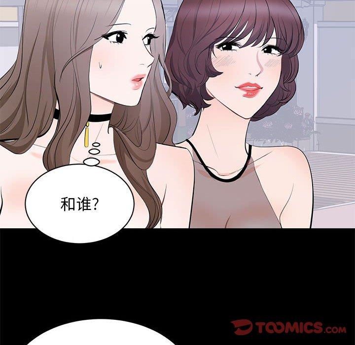 第 7 话 - 第81.jpg页