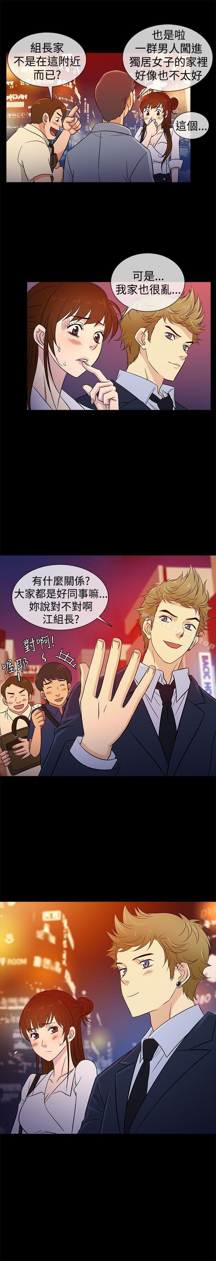 第21话 - 第19.jpg页