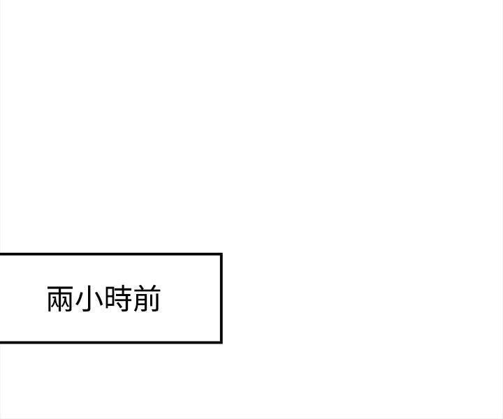 第 3 话
