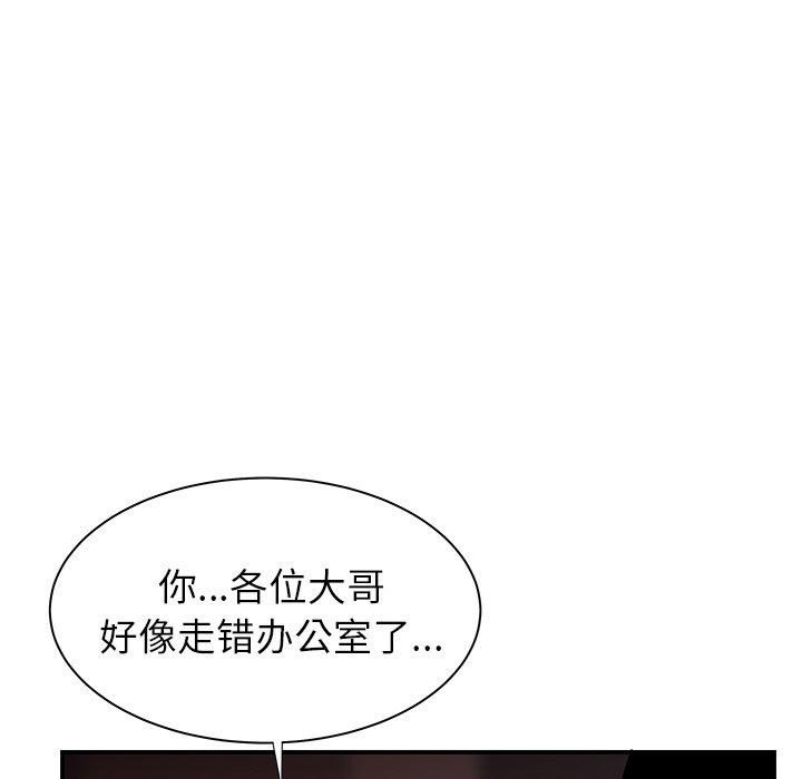 第 41 话 - 第29.jpg页