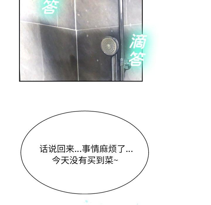 第10话 - 第106.jpg页