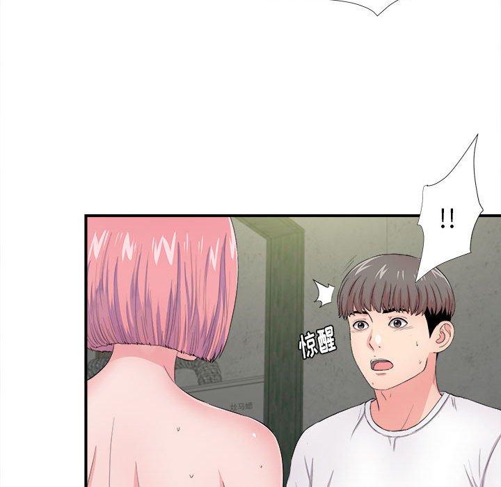 第 29 话 - 第76.jpg页