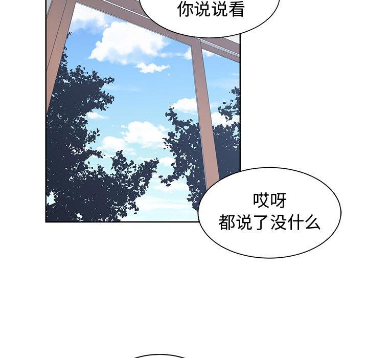 第 25 话 - 第34.jpg页