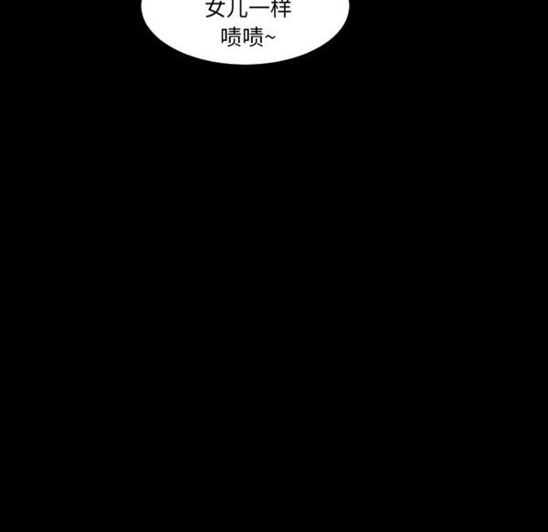 第 9 话 - 第52.jpg页