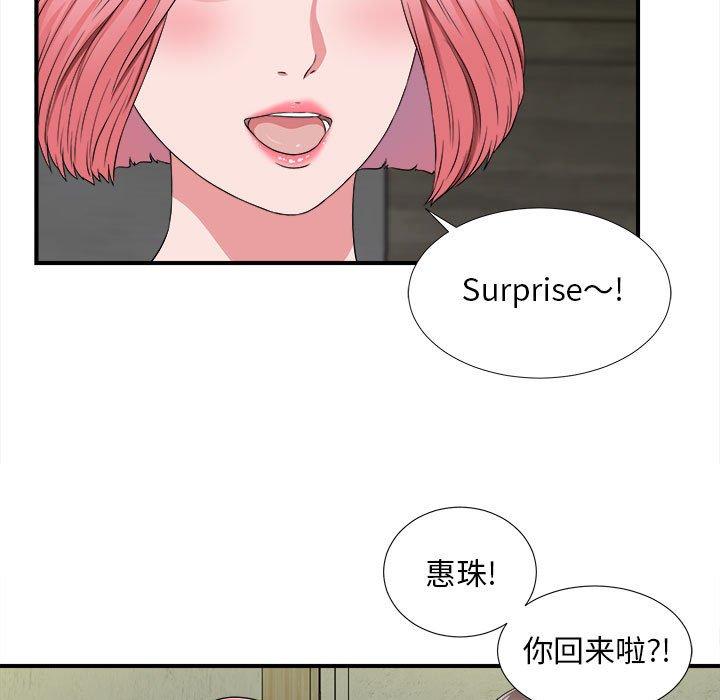 第 4 话 - 第7.jpg页